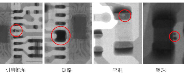 SMT虛焊3D檢測(cè)解決方案